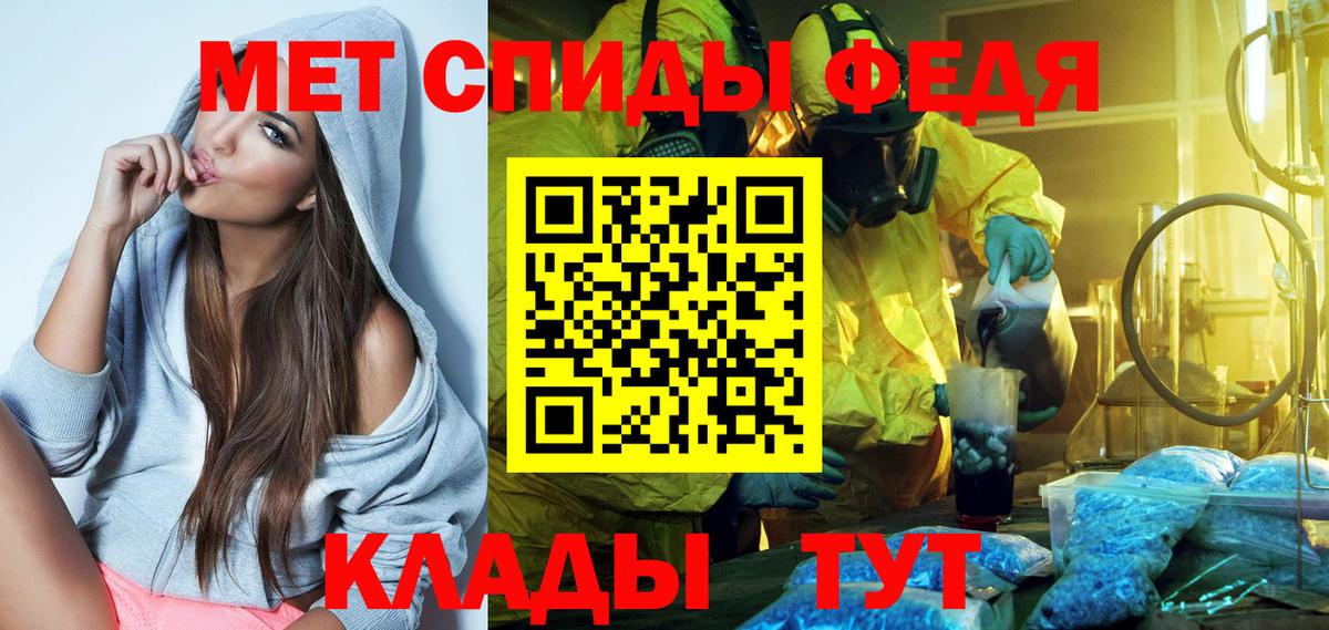 АМФЕТАМИН 98% Егорьевск