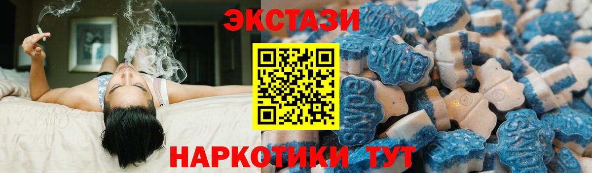 блэк спрут ССЫЛКА  ЭКСТАЗИ Philipp Plein  Егорьевск  Вход с VPN  ЭКСТАЗИ 250 мг 