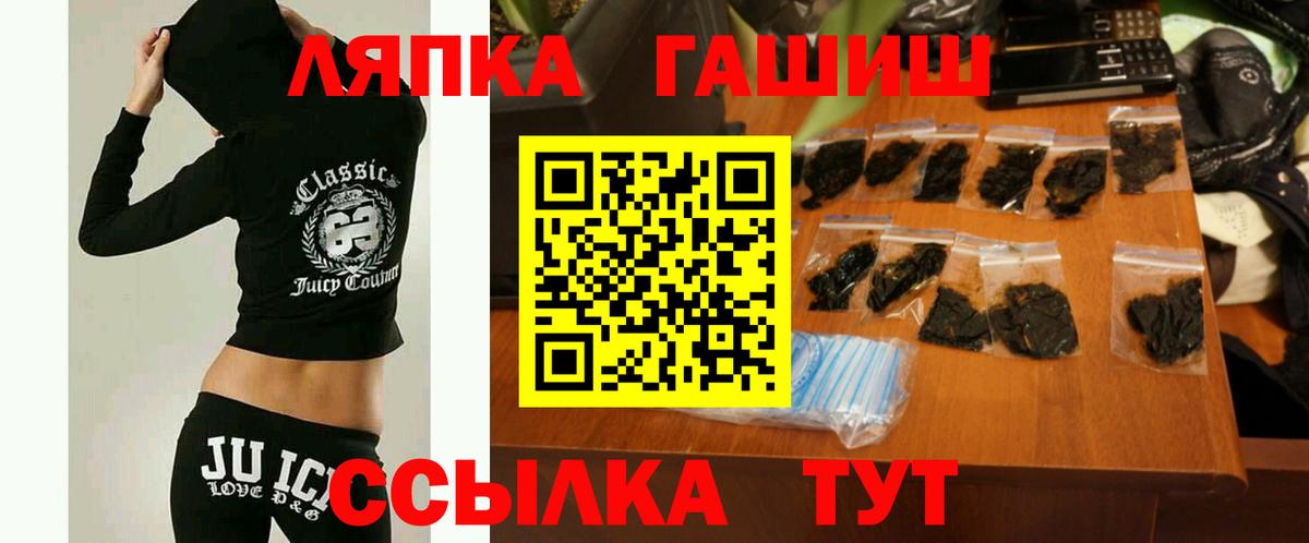 Егорьевск  ГАШ hashish  Вход с VPN  ГАШИШ  продажа наркотиков  ГАШ Cannabis 