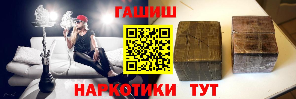 КЕТАМИН Егорьевск