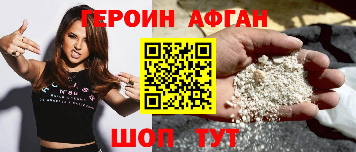 Егорьевск  Вход с VPN  MDMA  Мефедрон кристаллы  А ПВП СОЛЬ кристаллы  Марихуана  Cocaine  КОКАИН  ГАШ 