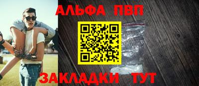 гашишное масло Камышлов