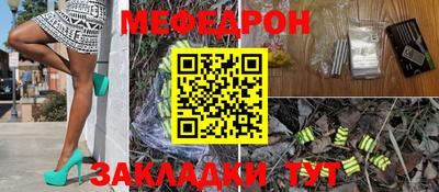 ешки Кандалакша