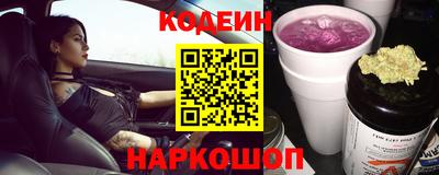 гашишное масло Камышлов