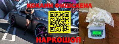 гашишное масло Камышлов