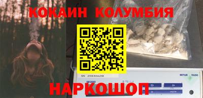 гашишное масло Камышлов