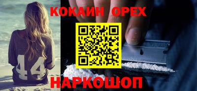 гашиш Канаш
