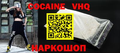 ешки Кандалакша