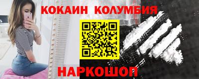 ешки Кандалакша