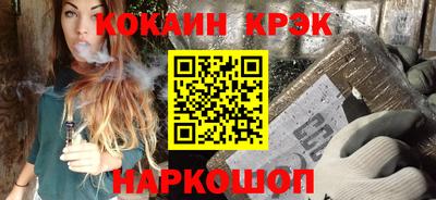 гашишное масло Камышлов