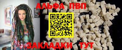 ешки Кандалакша