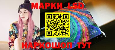 гашишное масло Камышлов