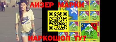 гашишное масло Камышлов