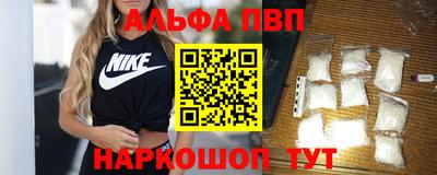 ешки Кандалакша