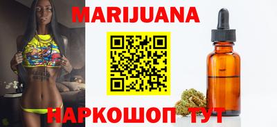 гашиш Канаш