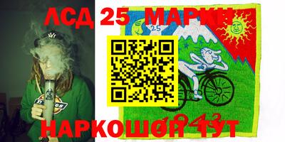 гашишное масло Камышлов