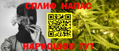 гашишное масло Камышлов