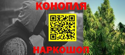 ешки Кандалакша