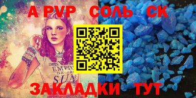 гашишное масло Камышлов