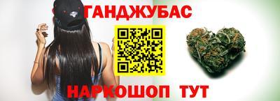 ешки Кандалакша