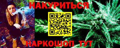 ешки Кандалакша