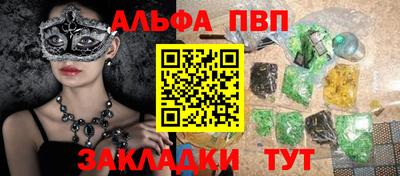 ешки Кандалакша