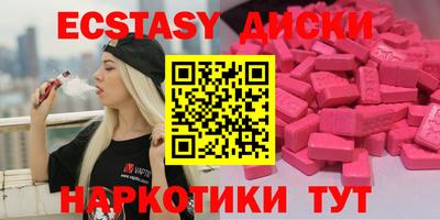 гашишное масло Камышлов