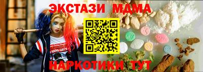 гашишное масло Камышлов
