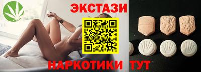 ешки Кандалакша