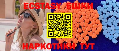 ешки Кандалакша