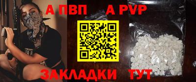 гашишное масло Камышлов