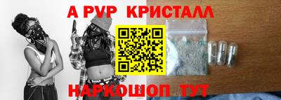 гашишное масло Камышлов