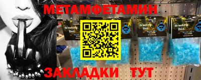 ешки Кандалакша