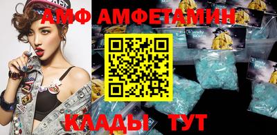 ешки Кандалакша