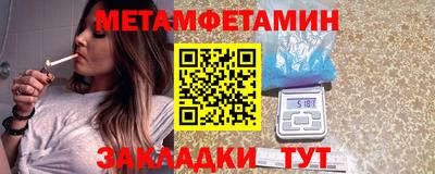 гашишное масло Камышлов