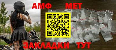 ешки Кандалакша