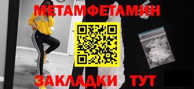 ешки Кандалакша