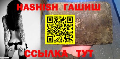 ешки Кандалакша