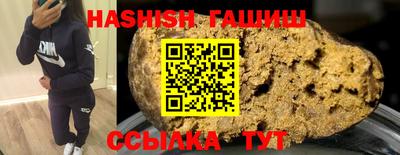 гашиш Канаш