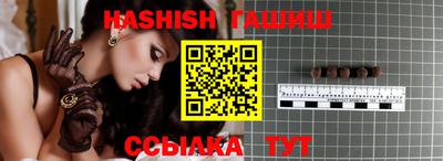 гашиш Канаш