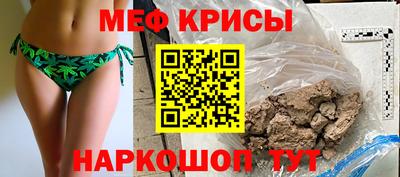 ешки Кандалакша
