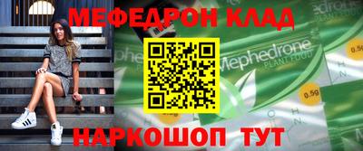 ешки Кандалакша