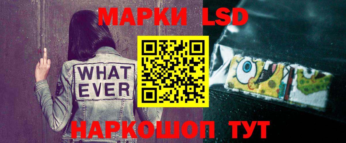 Егорьевск  Лсд 25 экстази кислота  ЛСД экстази  Вход с VPN  Лсд 25 экстази кислота 