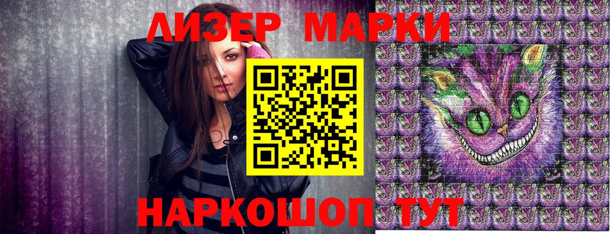 Марки 25I-NBOMe  Вход с VPN  Егорьевск  Марки N-bome 1,5мг 